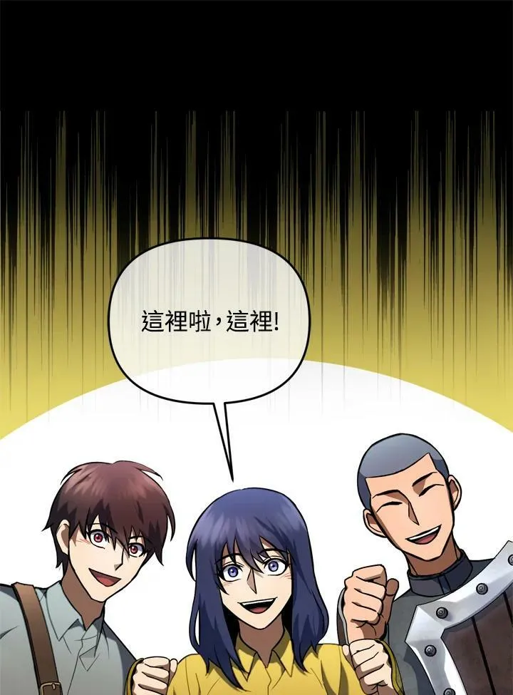 第28话 第58页