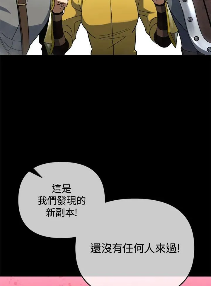 第28话 第59页