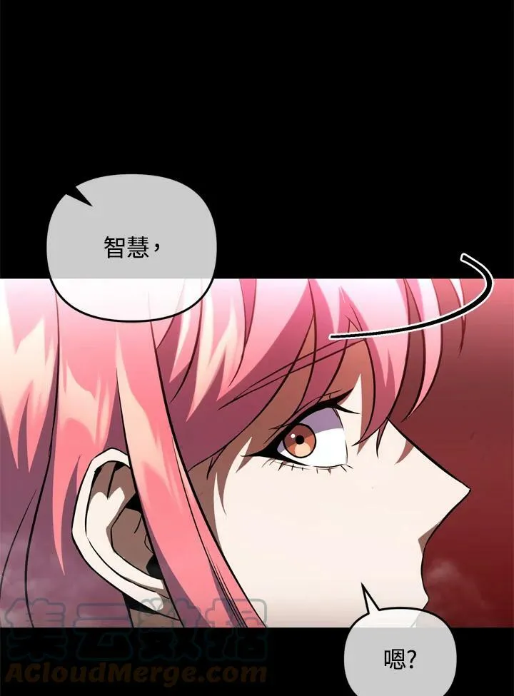 第28话 第61页