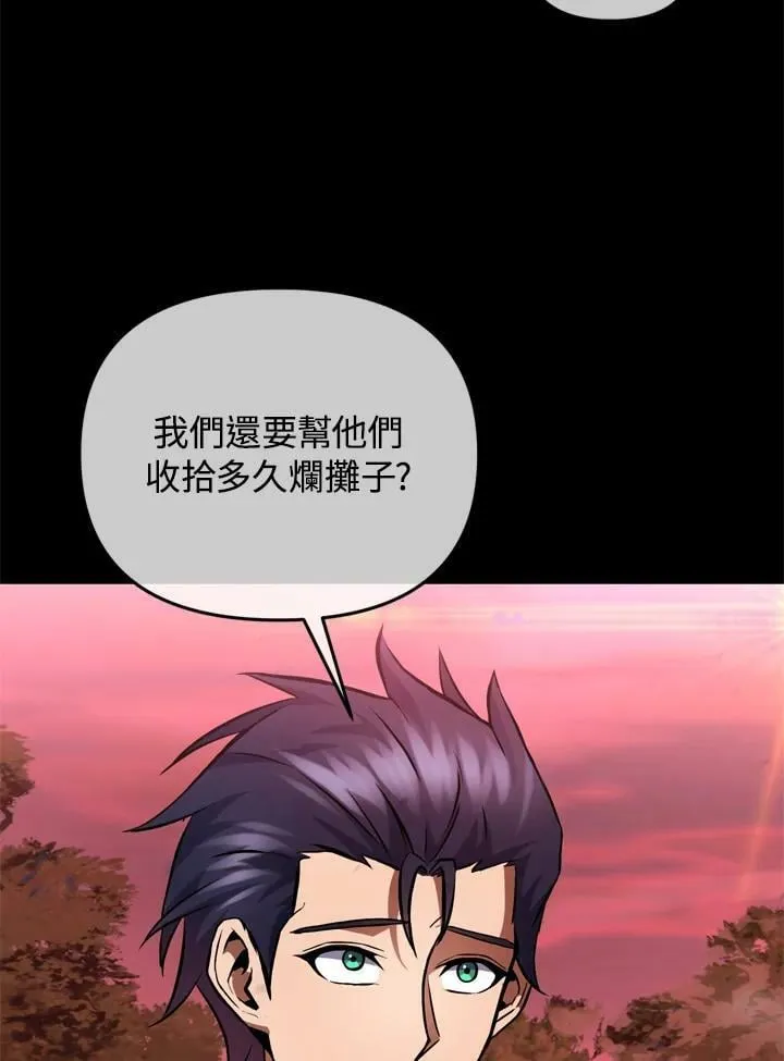 第28话 第62页