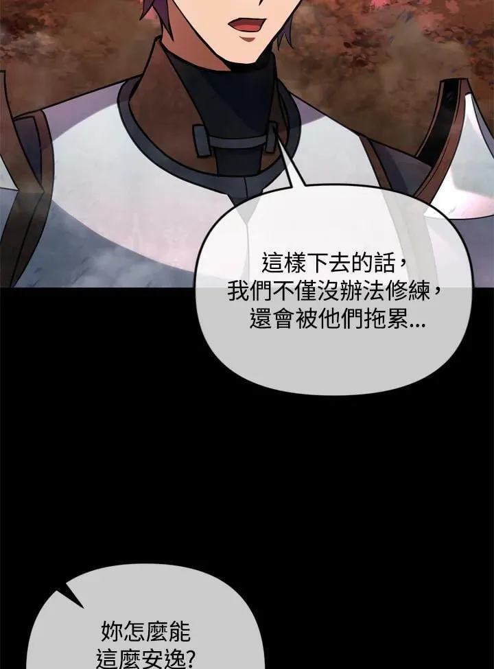 第28话 第63页