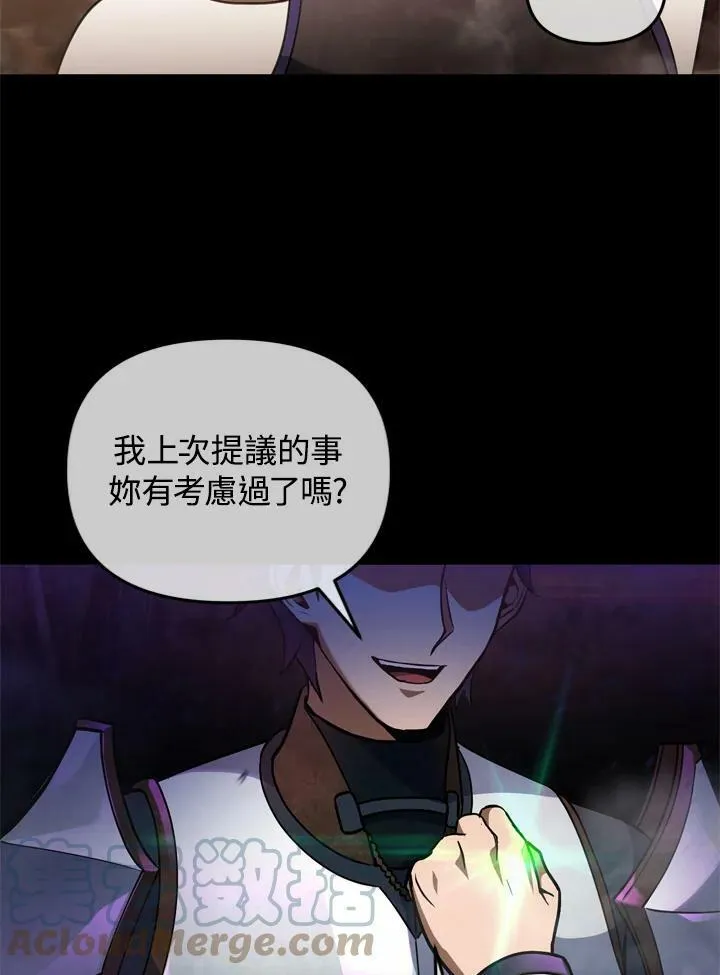 第28话 第65页