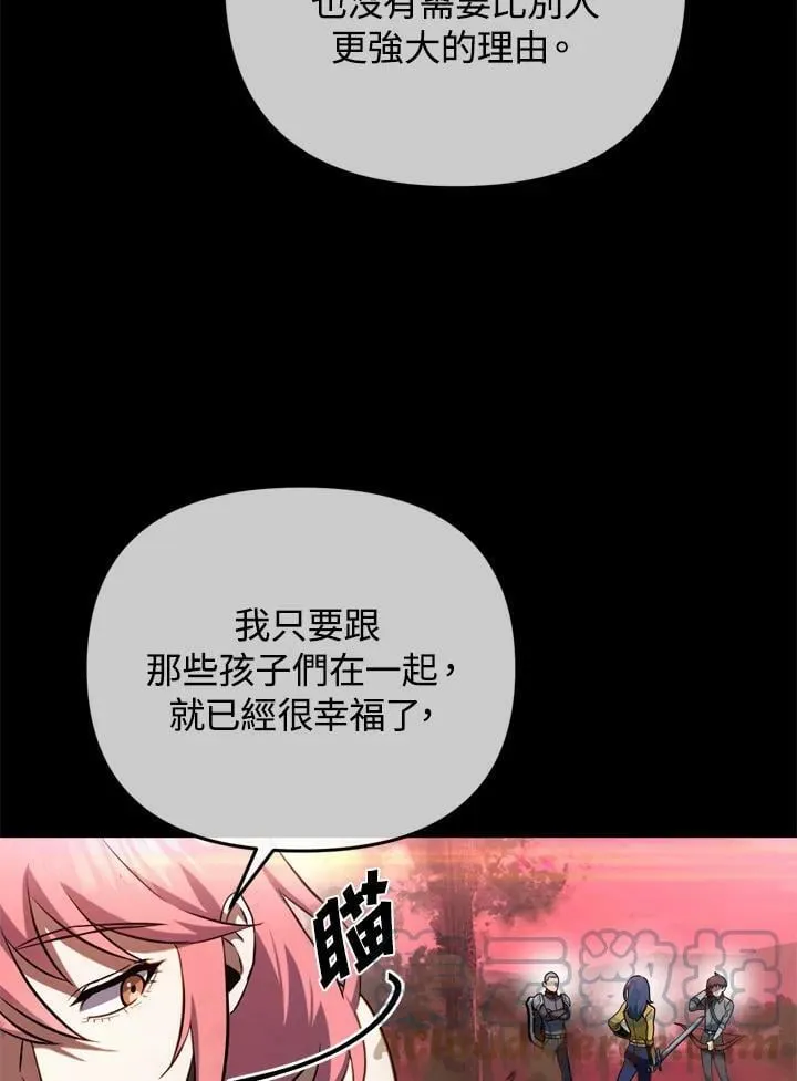 第28话 第73页