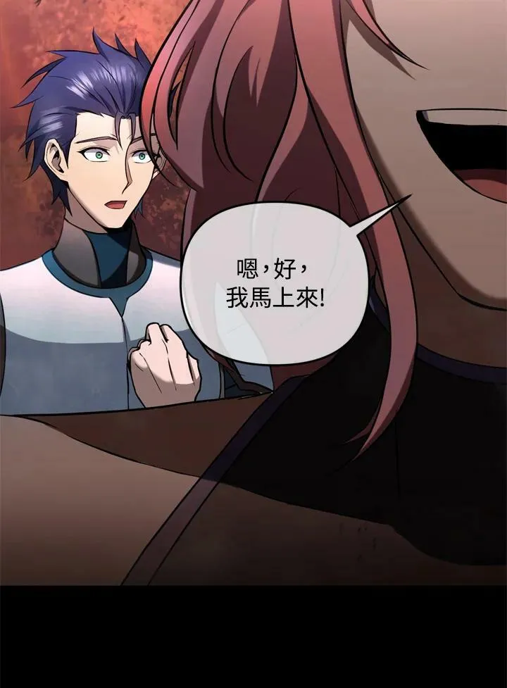 第28话 第75页