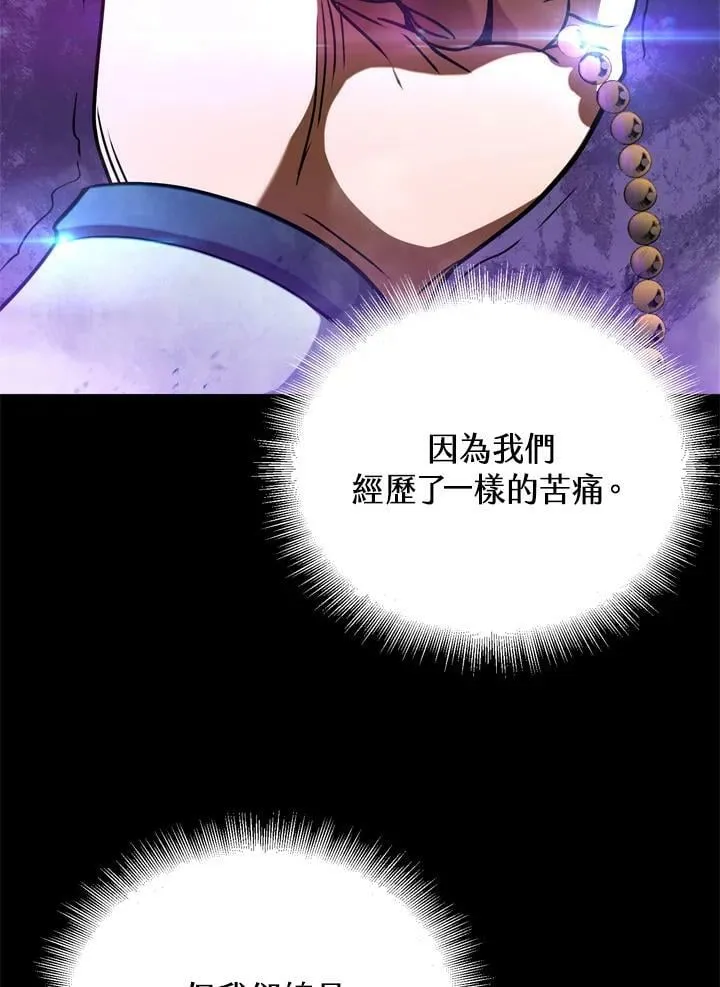 第28话 第78页