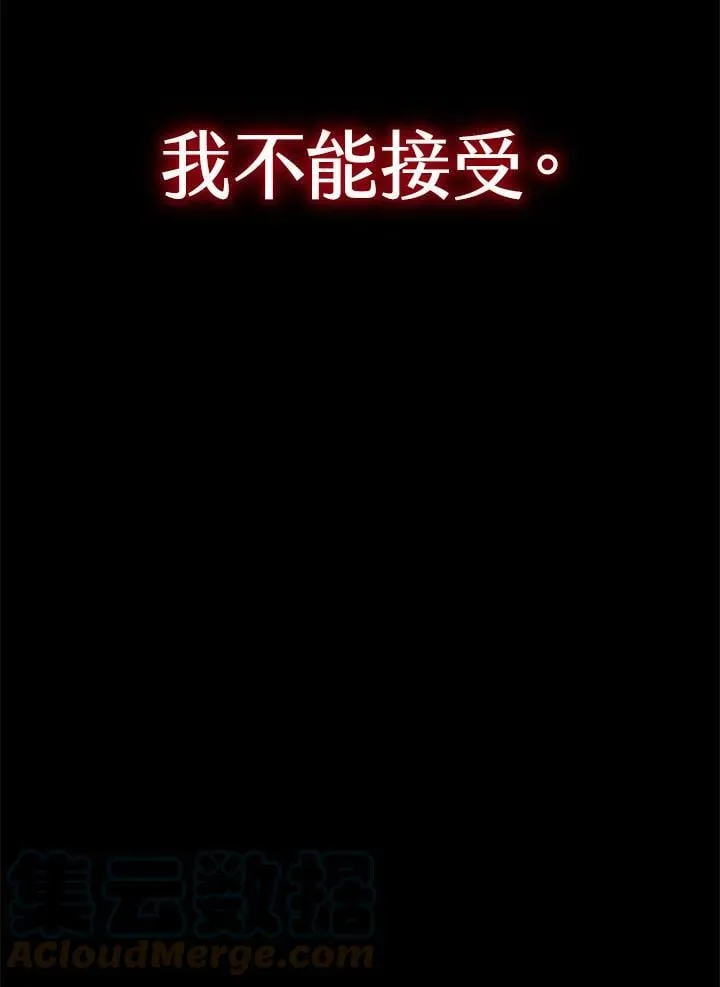 第28话 第81页