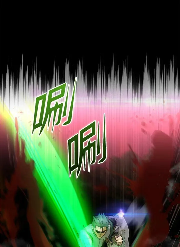 第28话 第82页