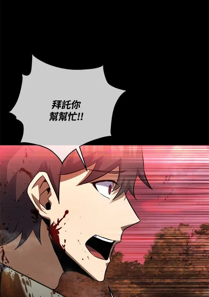 第28话 第91页
