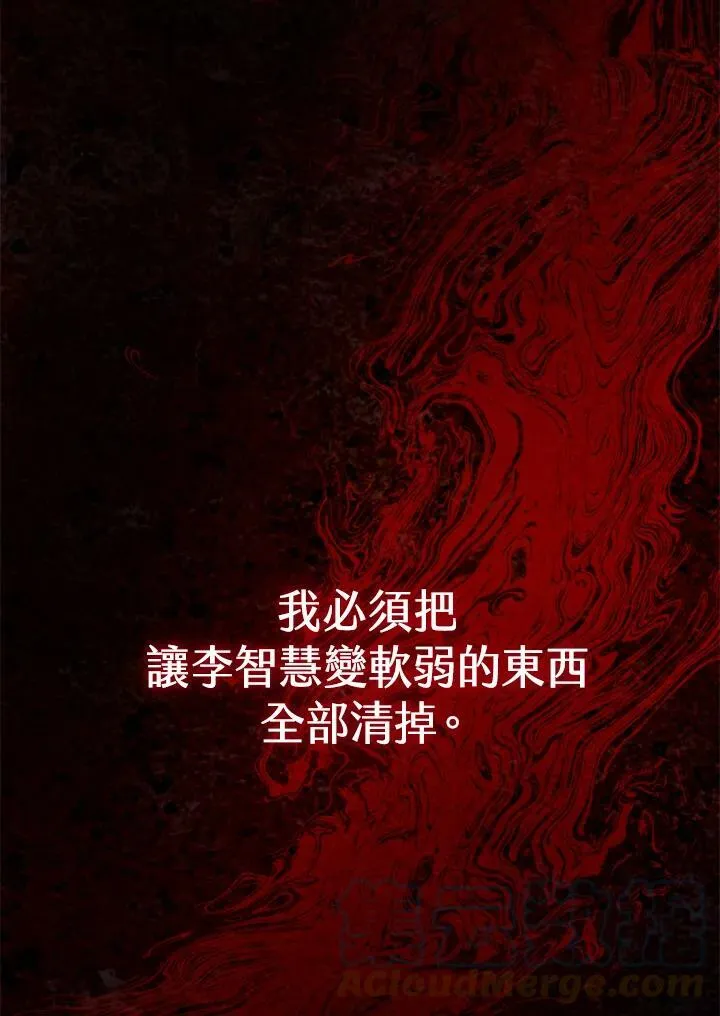 第28话 第101页