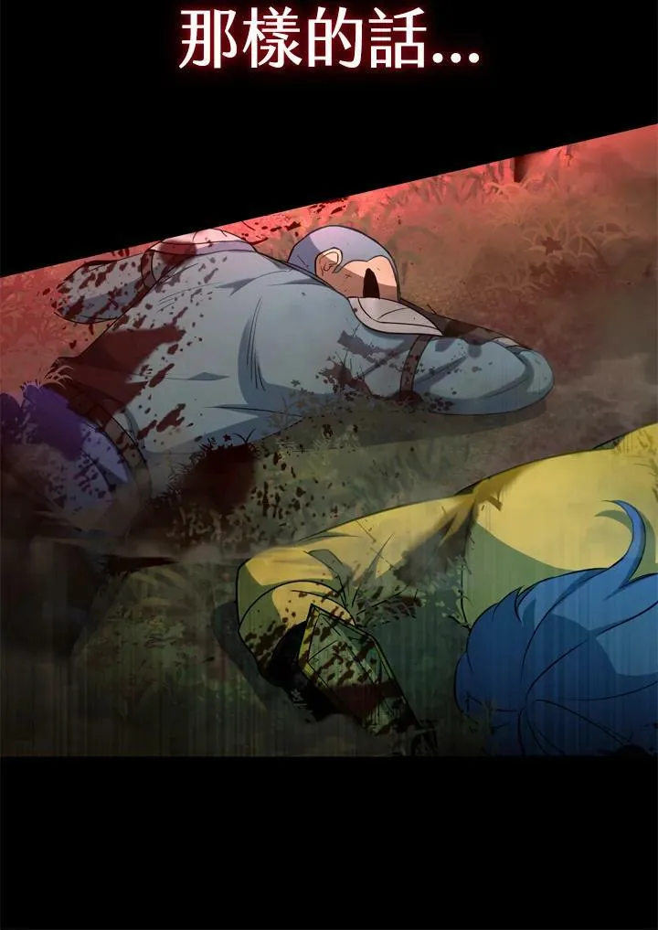 第28话 第103页