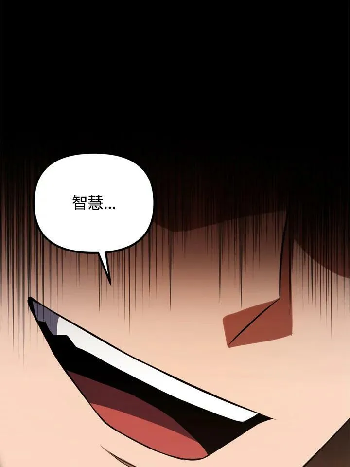 第28话 第107页