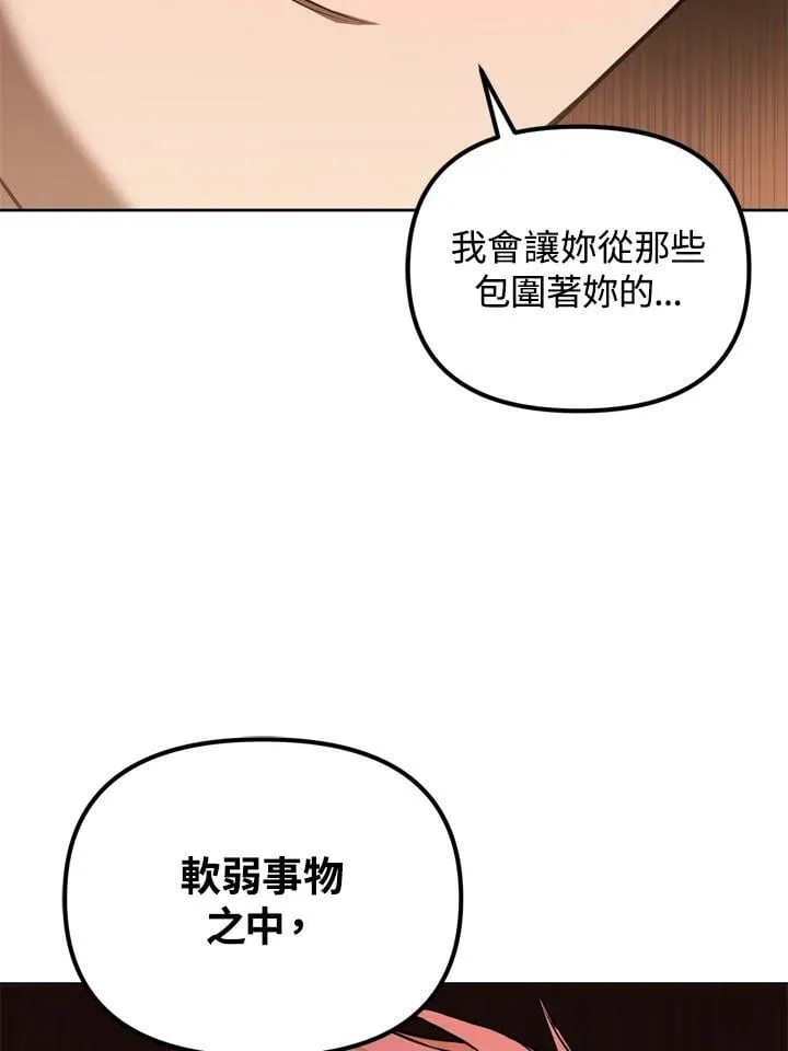 第28话 第108页