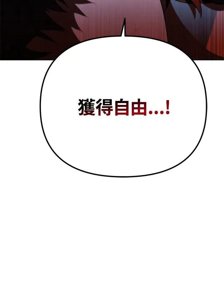 第28话 第110页
