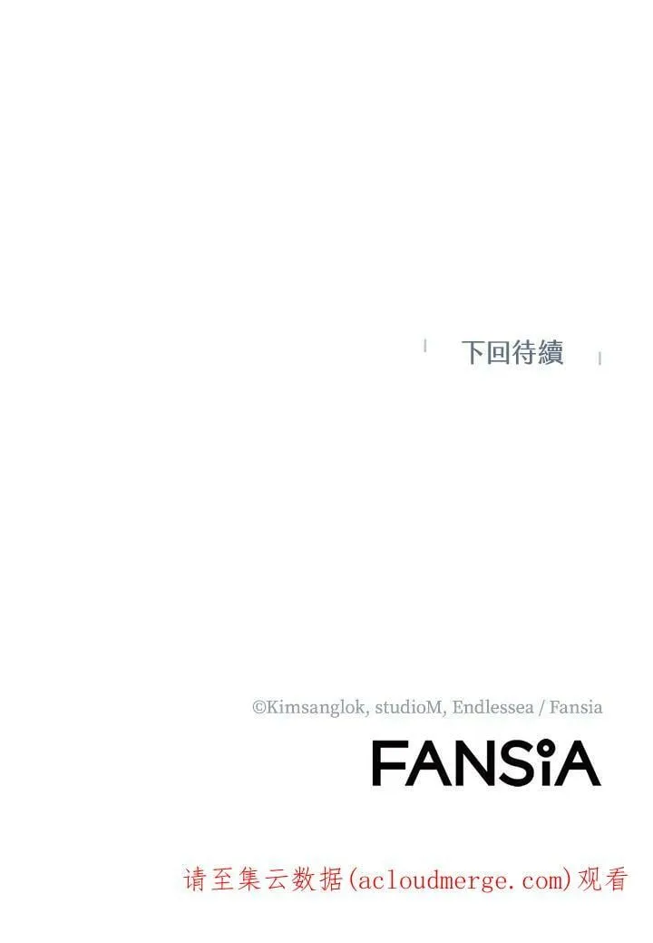 第28话 第111页