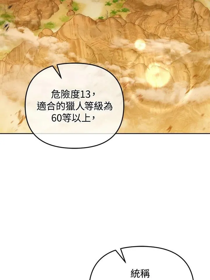 第26话 第2页