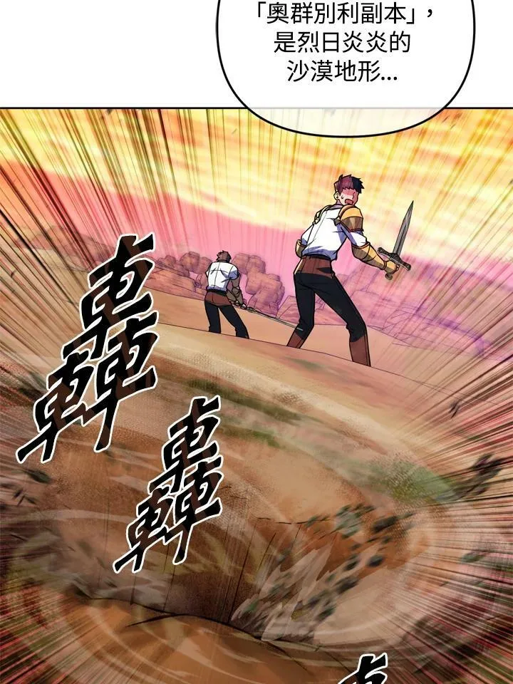 第26话 第3页