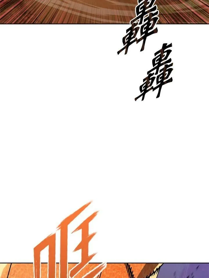 第26话 第4页