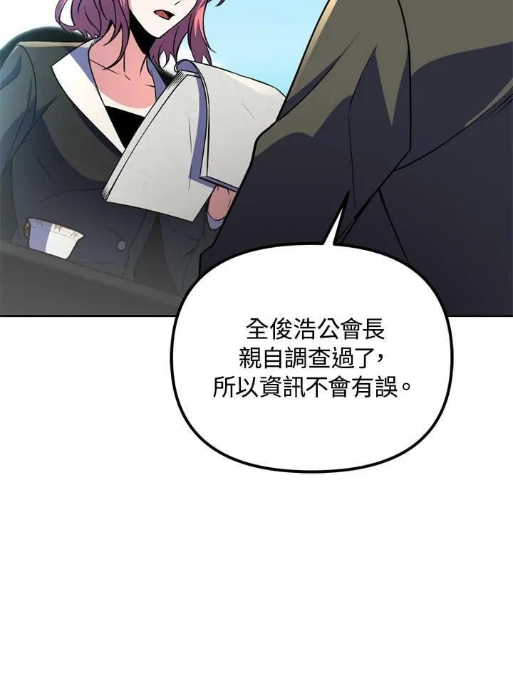 第26话 第10页