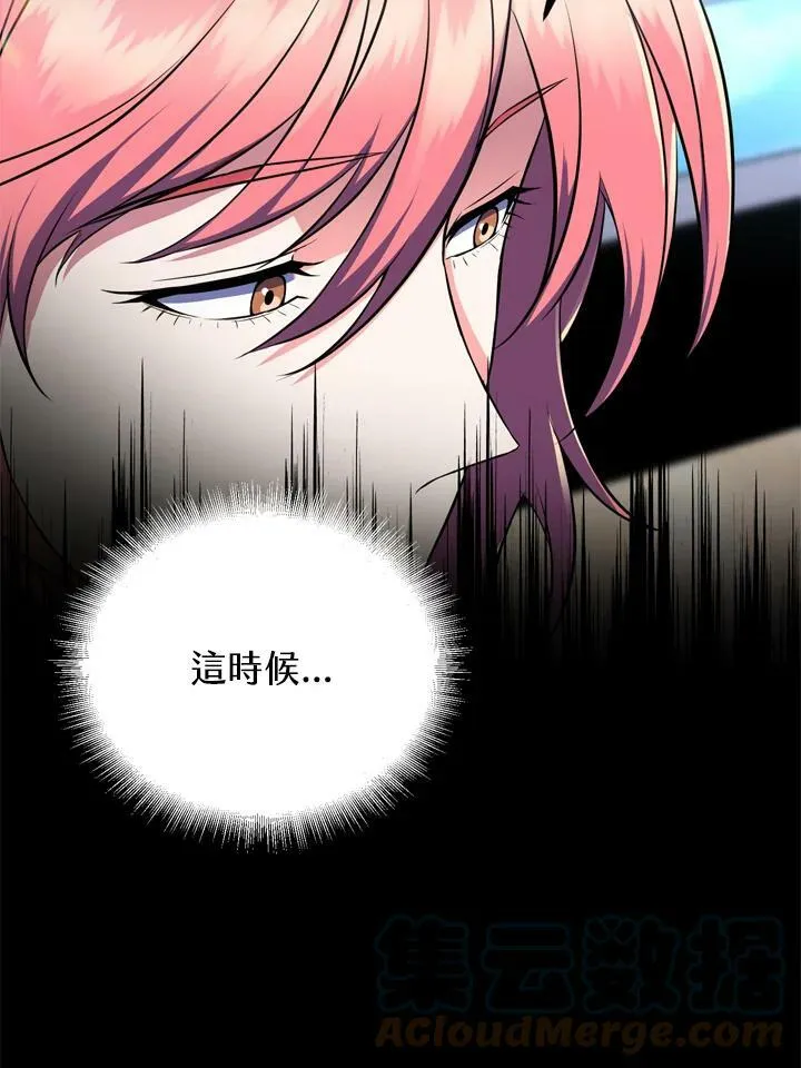 第26话 第13页