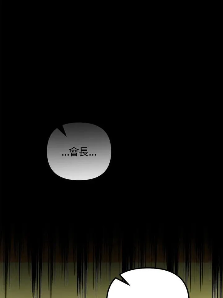 第26话 第16页