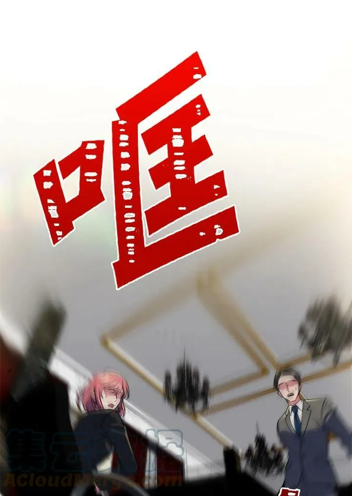 第26话 第21页