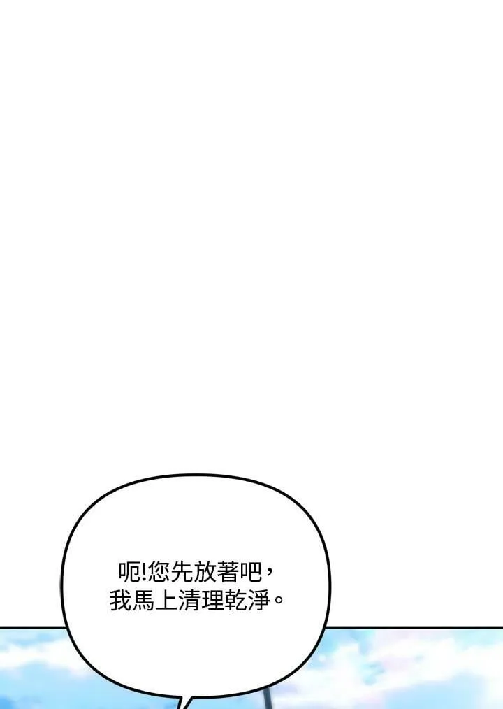 第26话 第23页