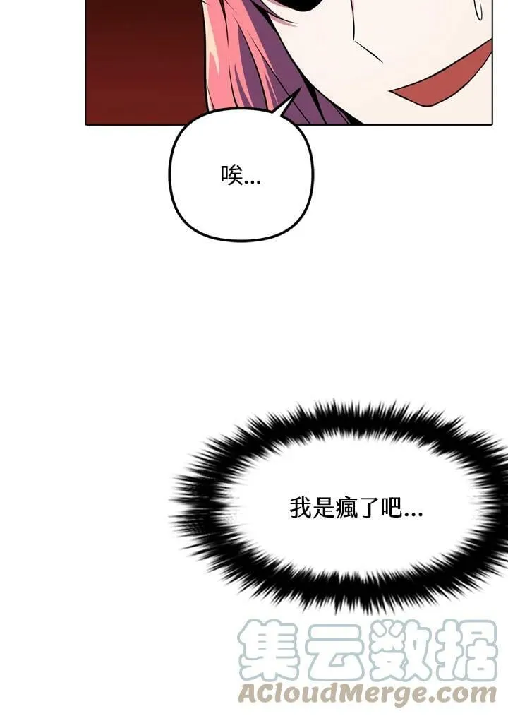 第26话 第25页