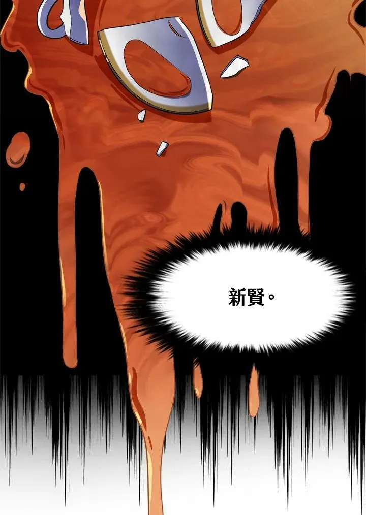 第26话 第27页
