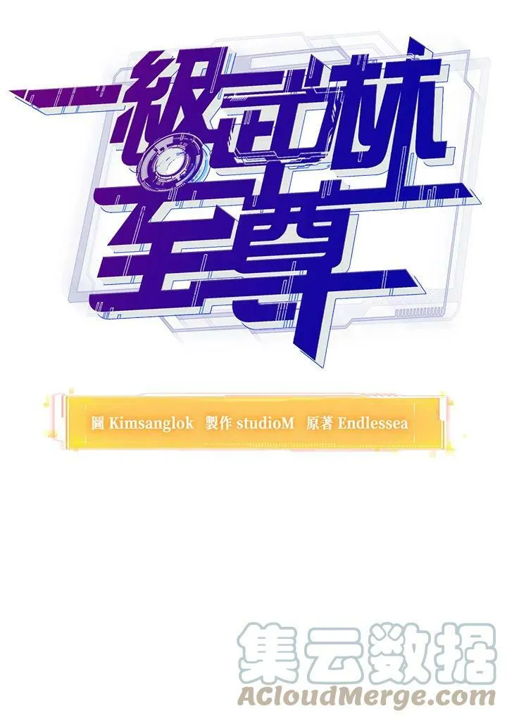 第26话 第29页