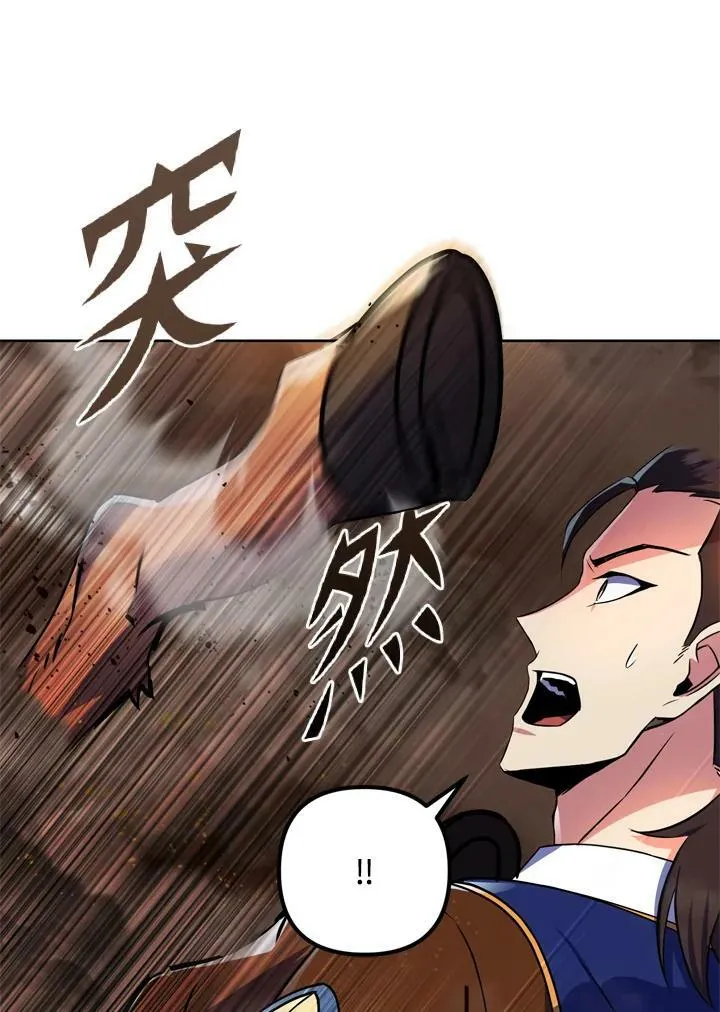 第26话 第32页