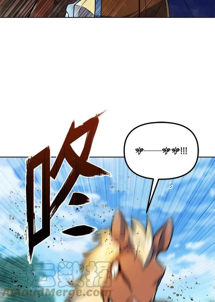 第26话 第33页