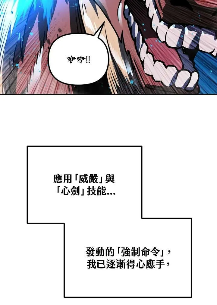 第26话 第36页