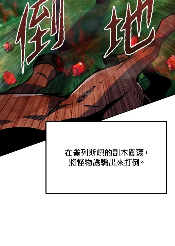 第26话 第38页