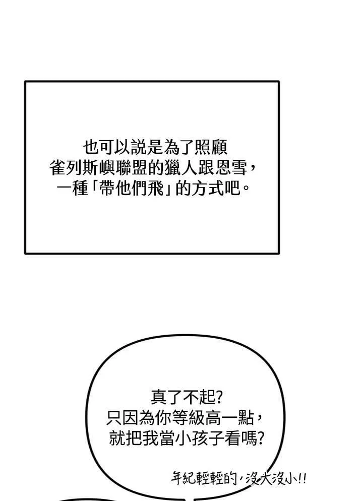 第26话 第39页