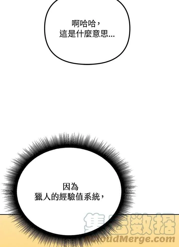 第26话 第41页
