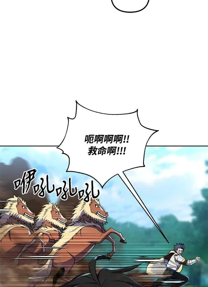 第26话 第44页