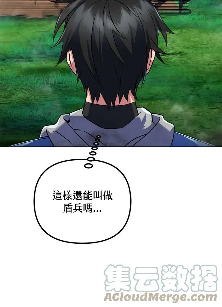 第26话 第45页