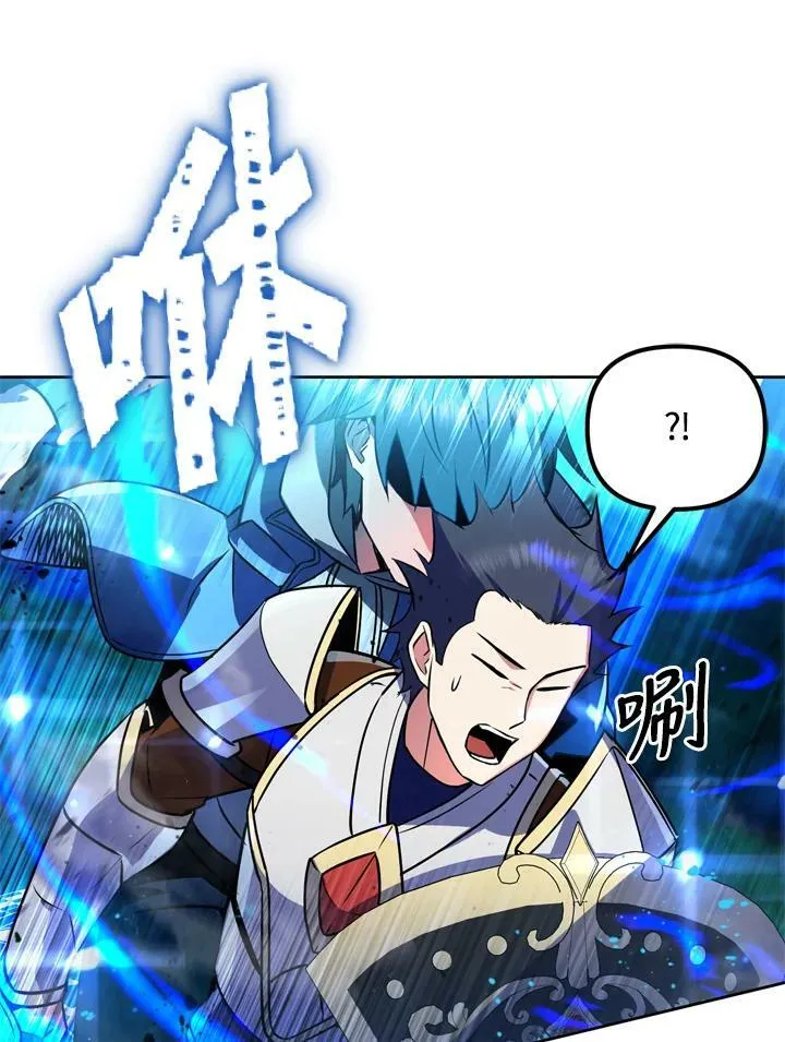 第26话 第48页