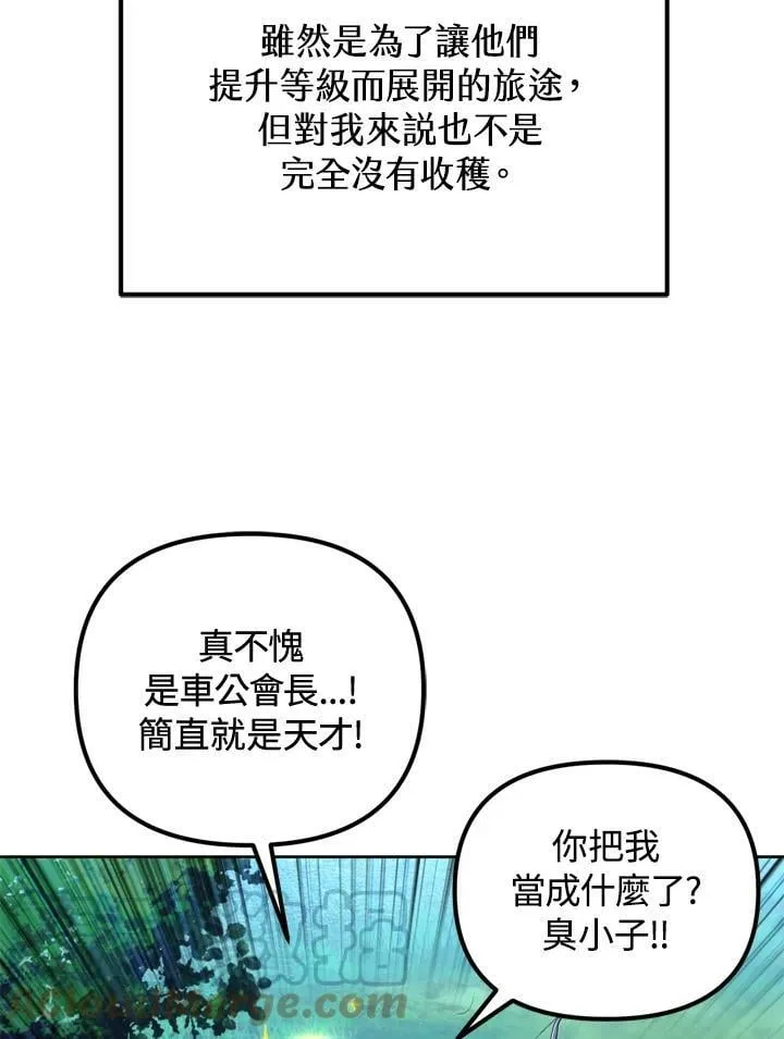 第26话 第53页
