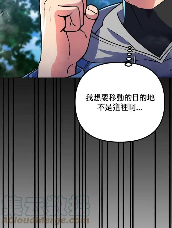 第26话 第57页