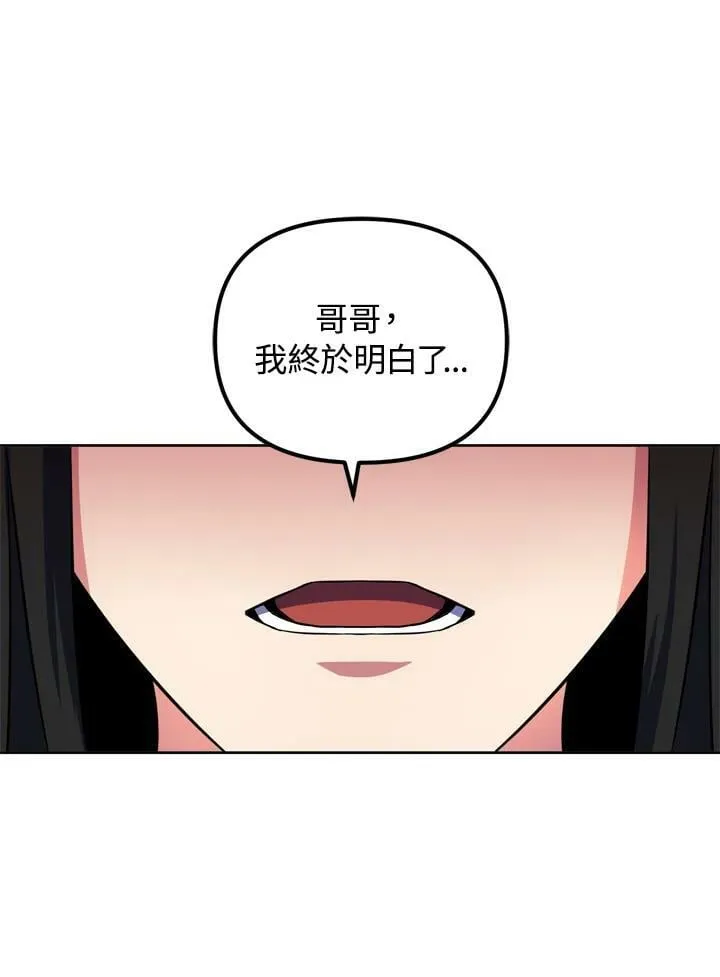 第26话 第59页