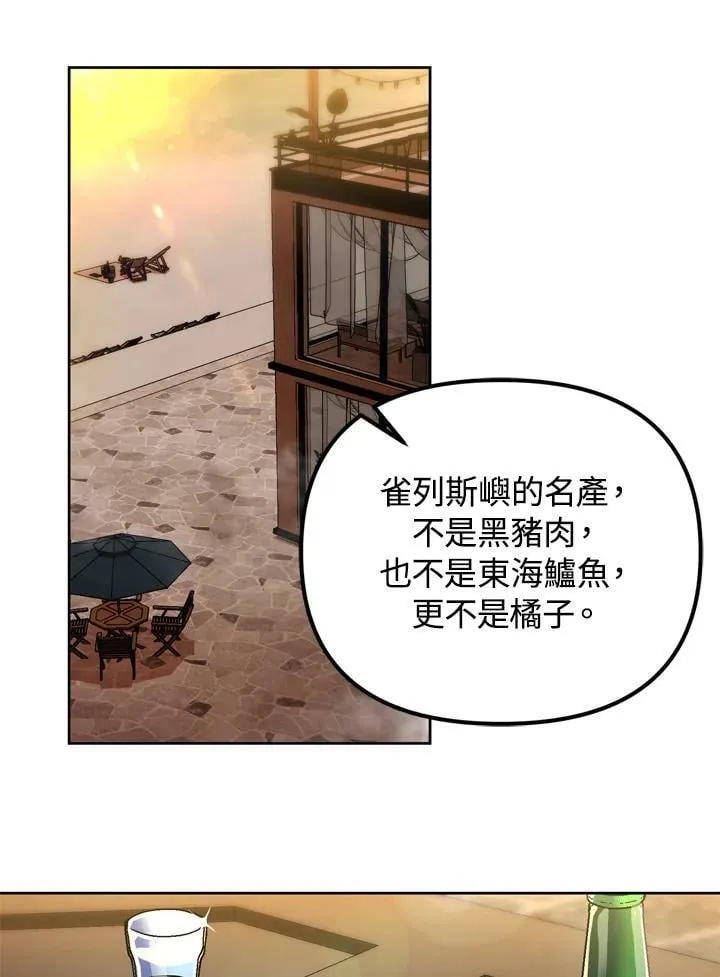 第26话 第60页