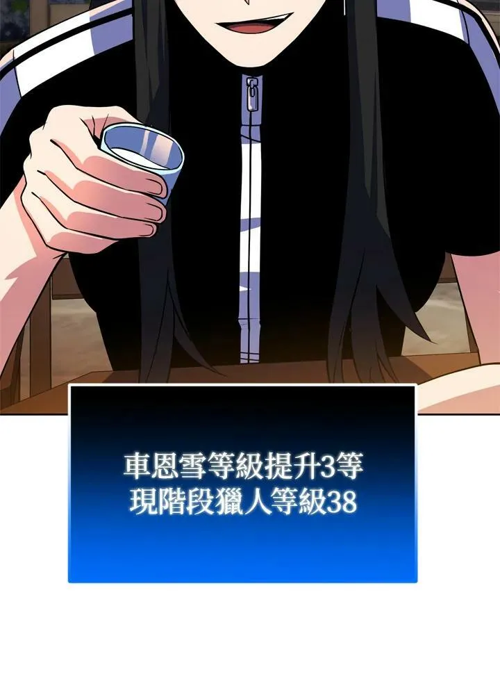 第26话 第63页