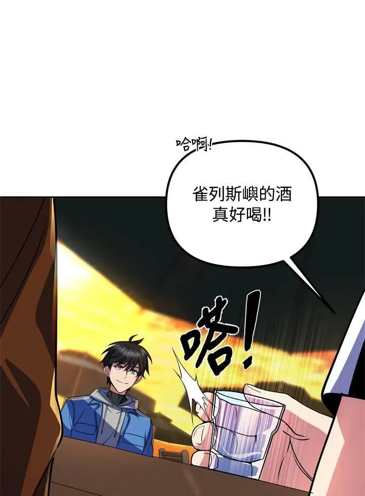 第26话 第66页