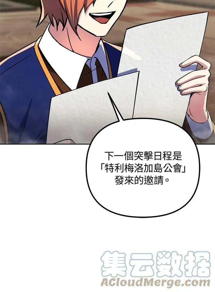 第26话 第69页