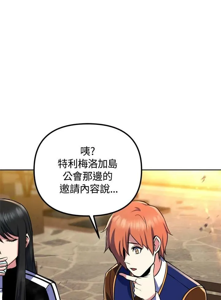 第26话 第76页