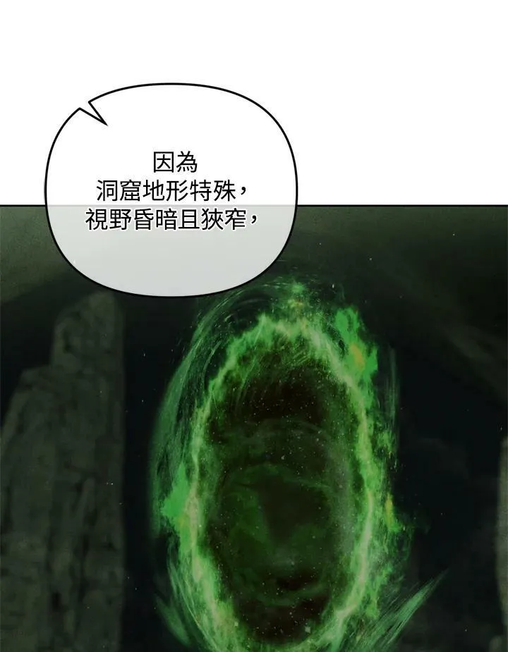 第26话 第78页