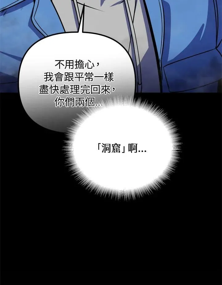 第26话 第84页