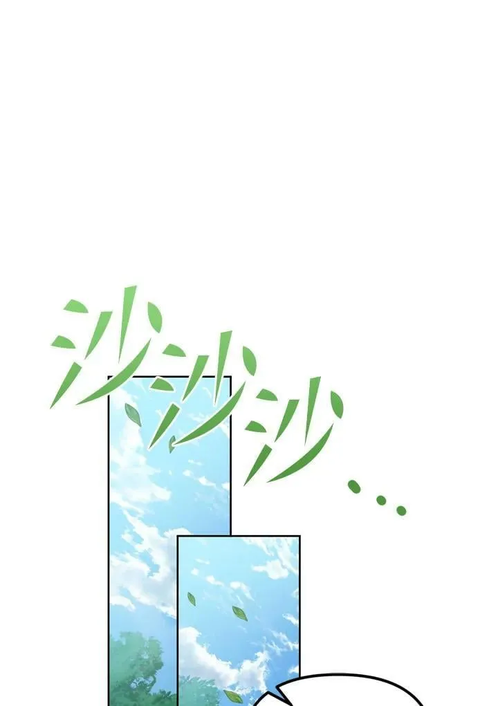 第26话 第88页