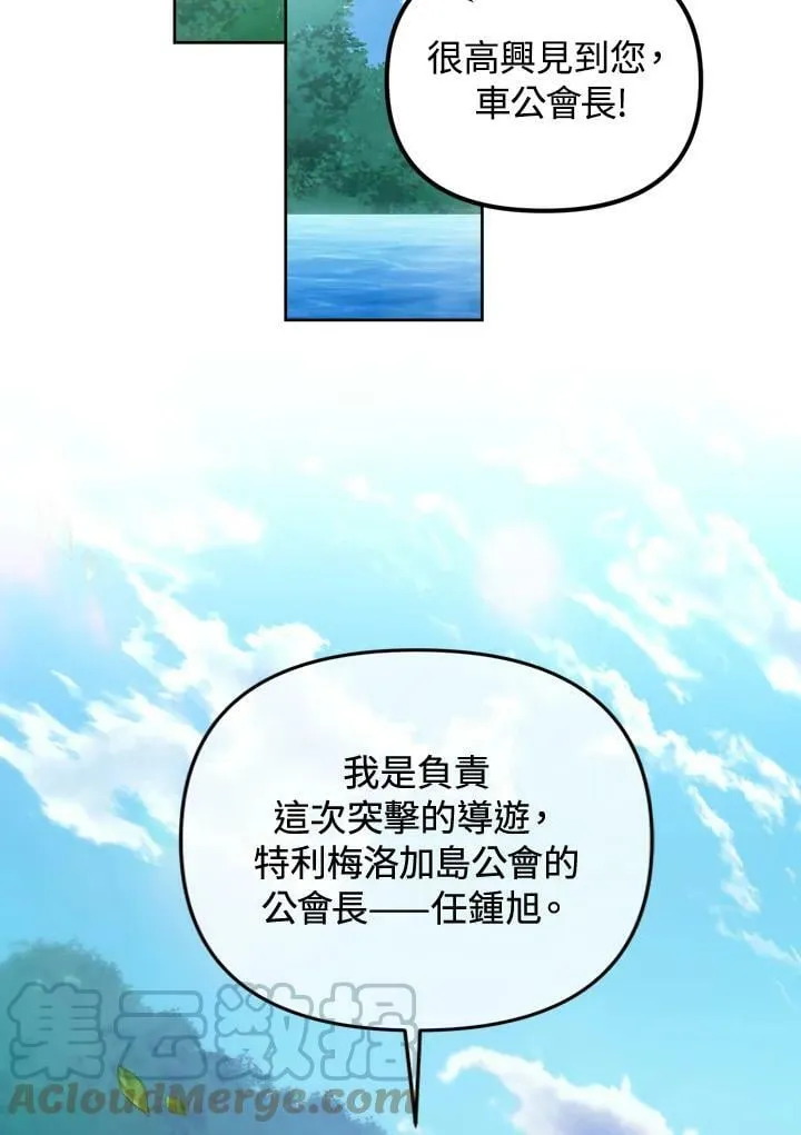 第26话 第89页